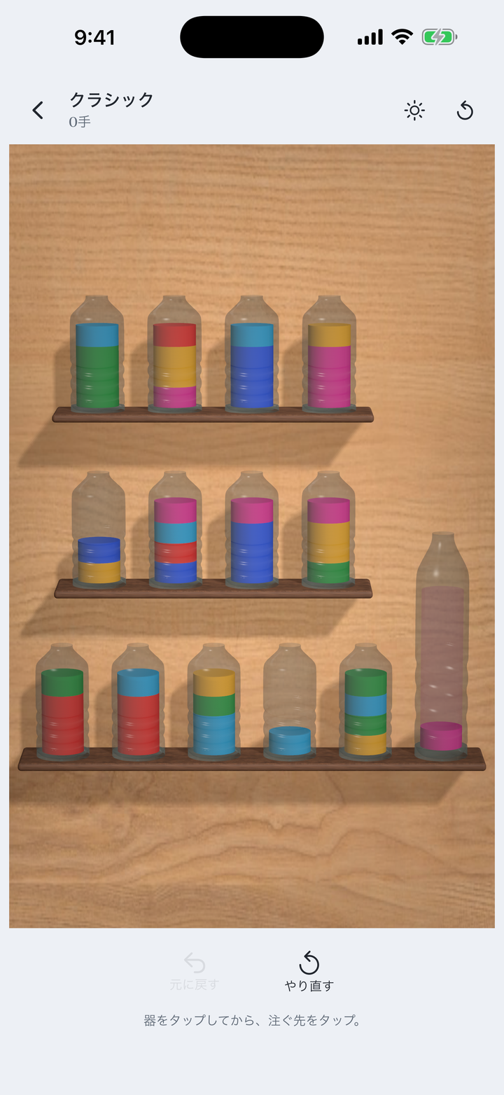A board of glass vessels filled with layered colour