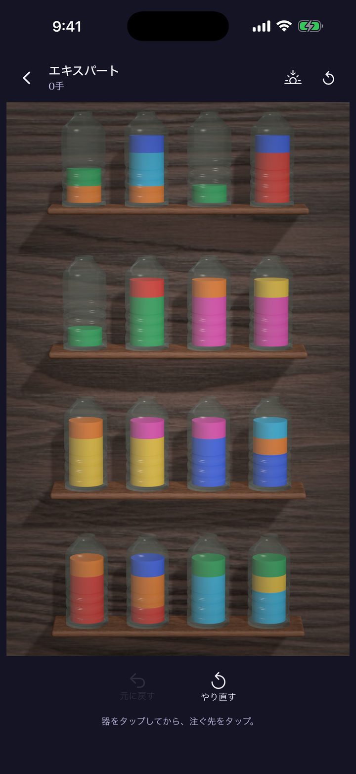 A denser Expert board of colourful vessels