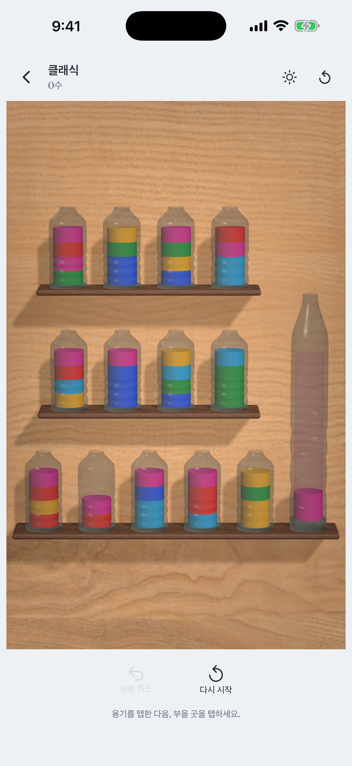 A board of glass vessels filled with layered colour