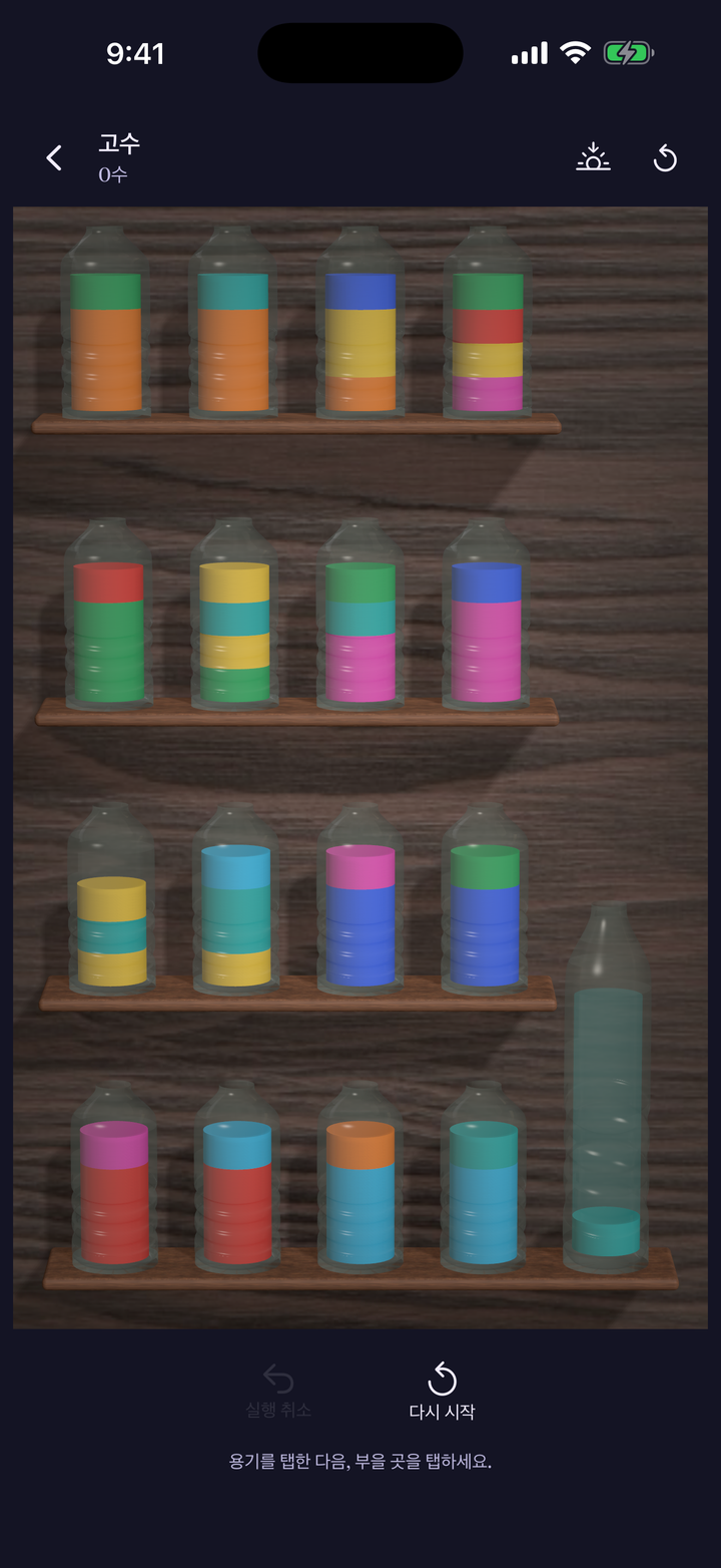 A denser Expert board of colourful vessels