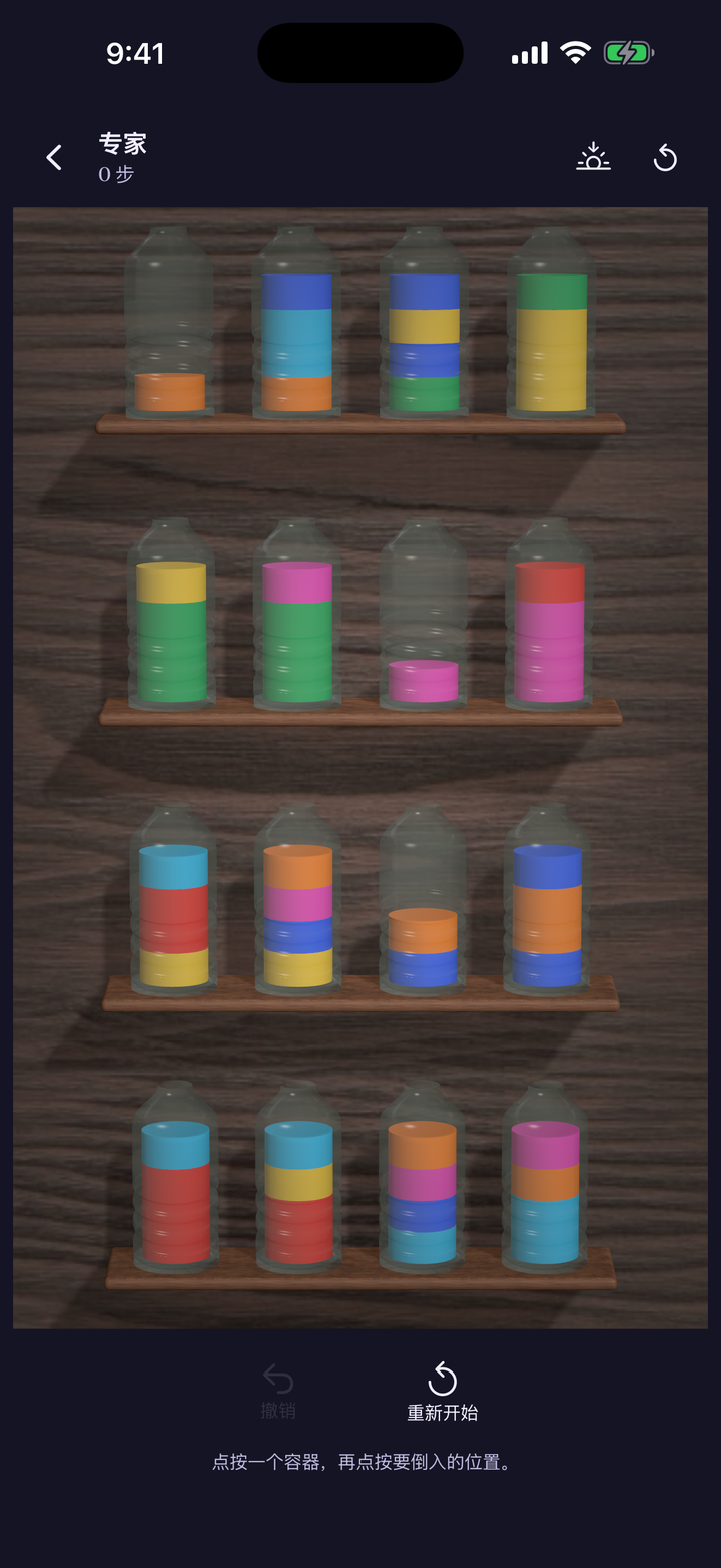 A denser Expert board of colourful vessels
