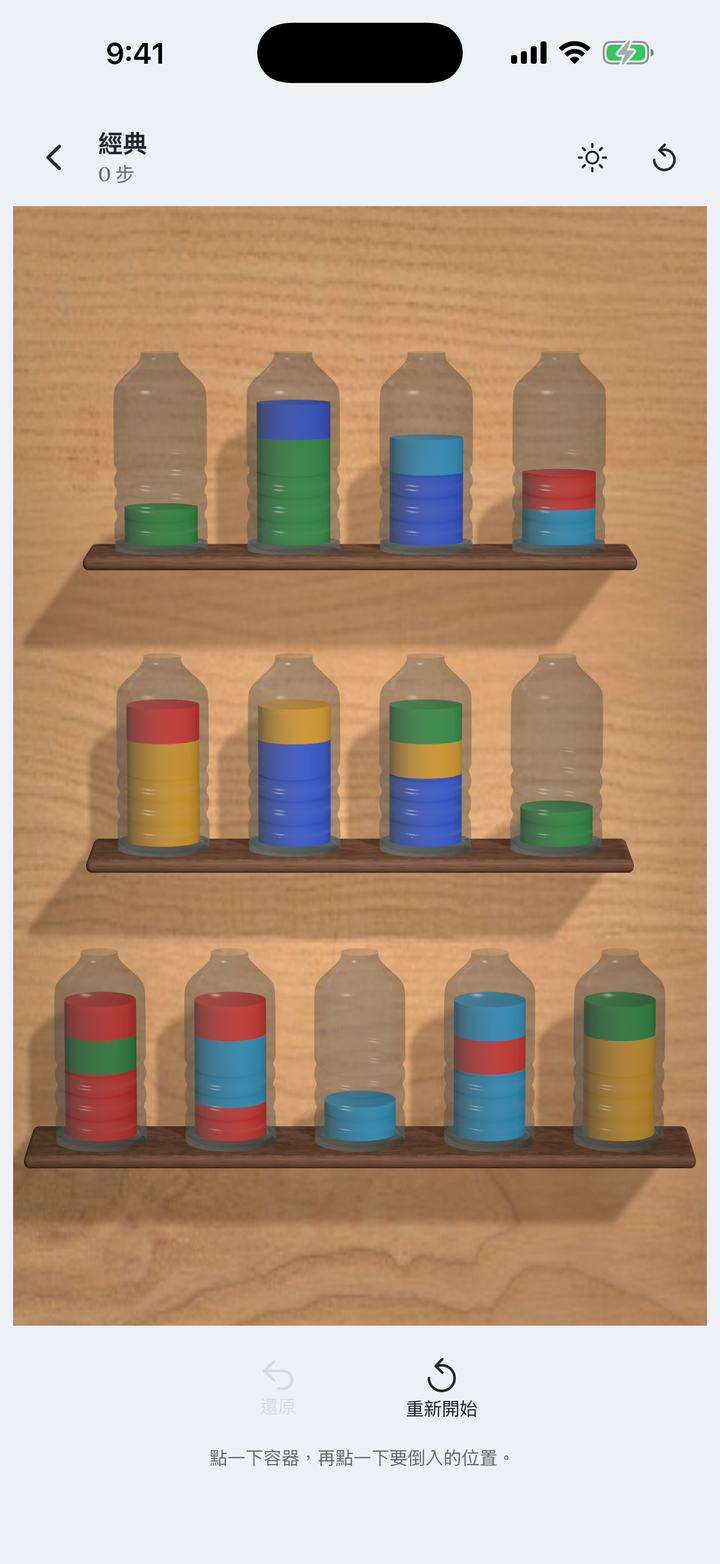 A board of glass vessels filled with layered colour